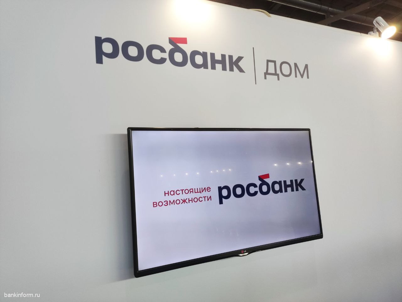 Росбанк Дом разрешил включать опцию «Назначь свою ставку» в сумму кредита