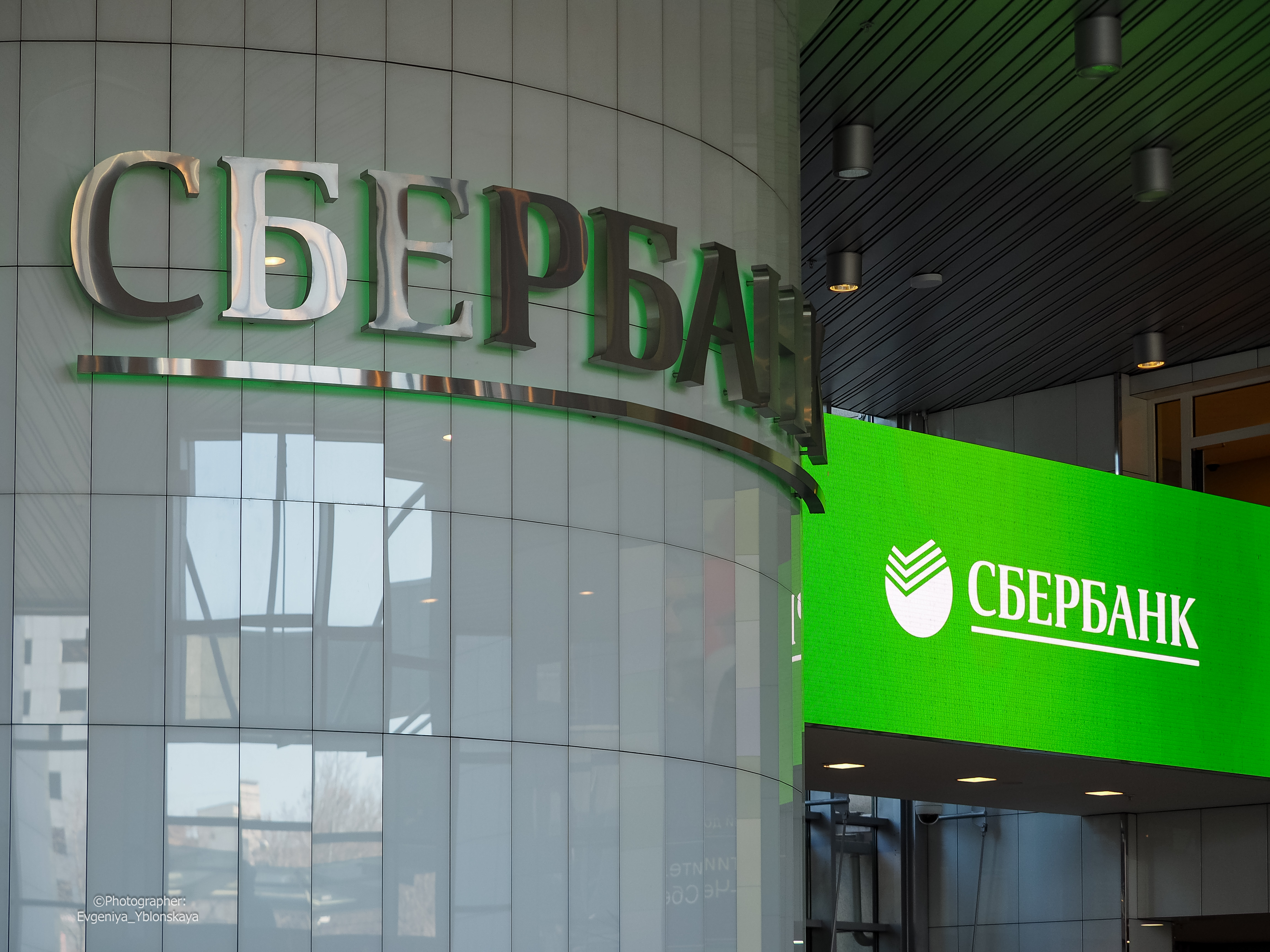 Мкк выдающиеся кредиты ооо