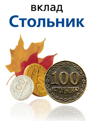 День стольника картинки военным