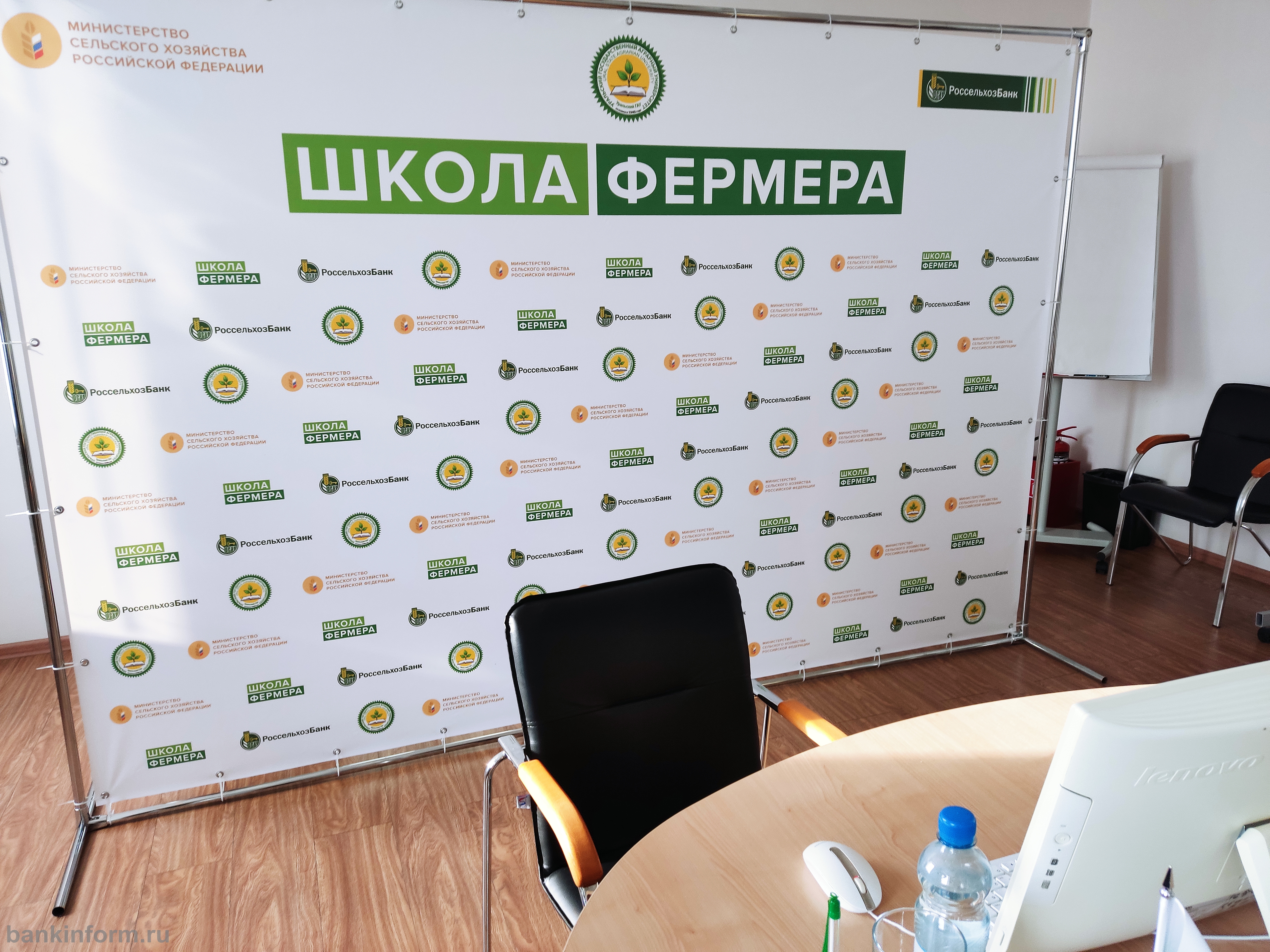 Школа фермера россельхозбанк проект