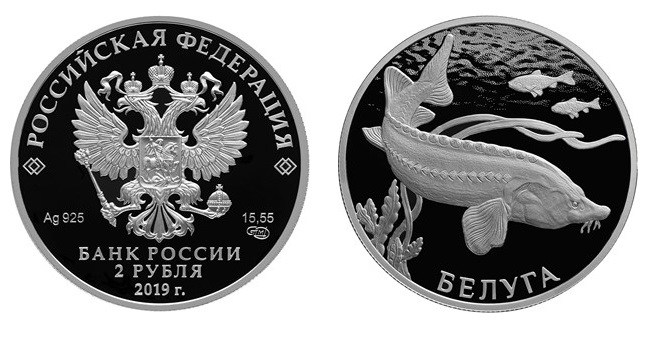 Монета 3 рубля 2019. 3 рубля 2019 год архангельское. Монета 25 рублей дед мороз и лето. 3 рубля «100-летие финансового университета». 3 рубля «100-летие финансового университета».