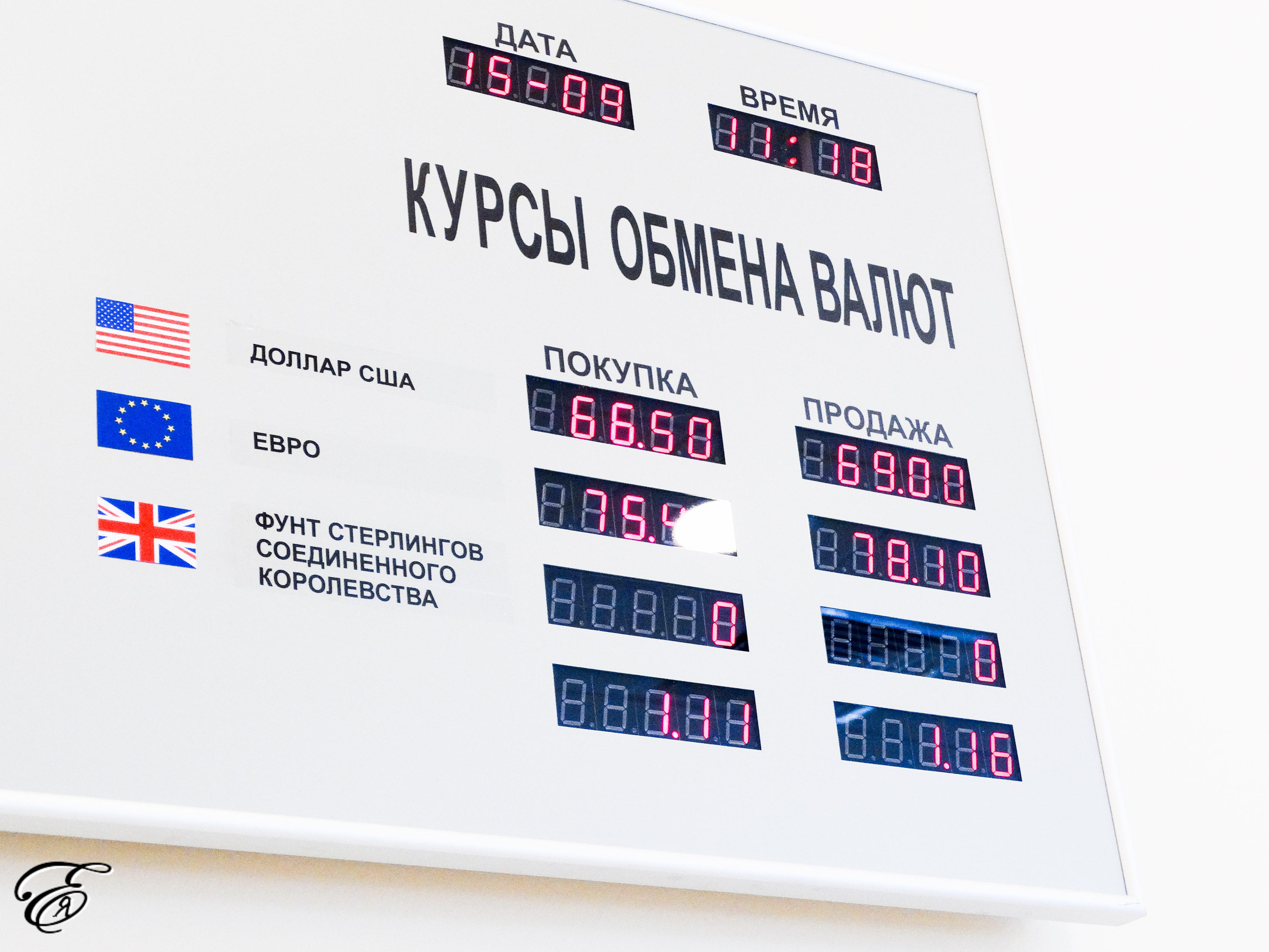 Купить Валюту В Банках Нижнего