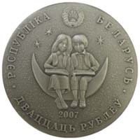 ”Монета”